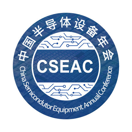 活动预告：汇专科技与您相约2022（第十届）中国半导体设备年会暨半导体设备与核心部件展示会（CSEAC）